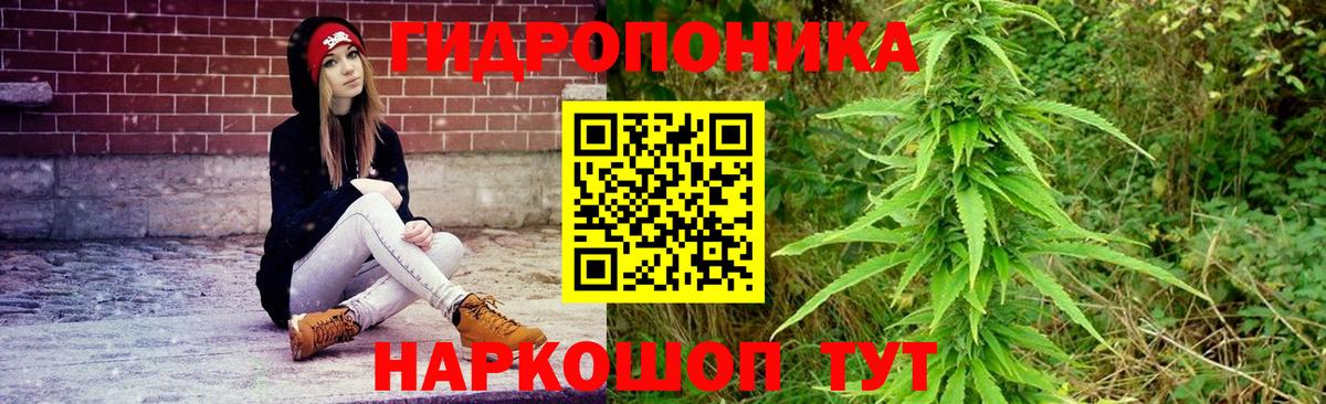 Канабис THC 21%  Вход с VPN  Бошки Шишки OG Kush  Марихуана MAZAR  Майкоп  МАРИХУАНА LSD WEED 