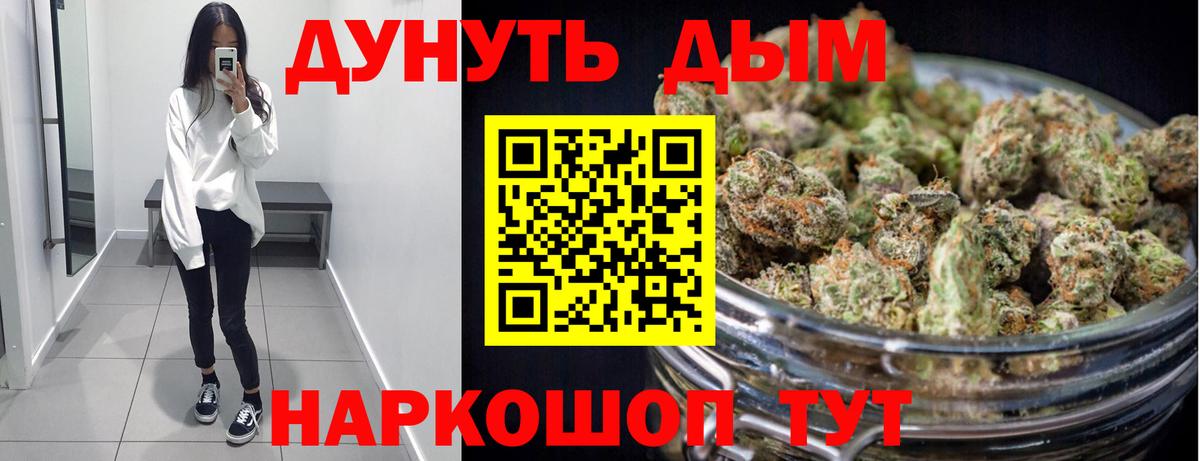 МАРИХУАНА SATIVA & INDICA Майкоп